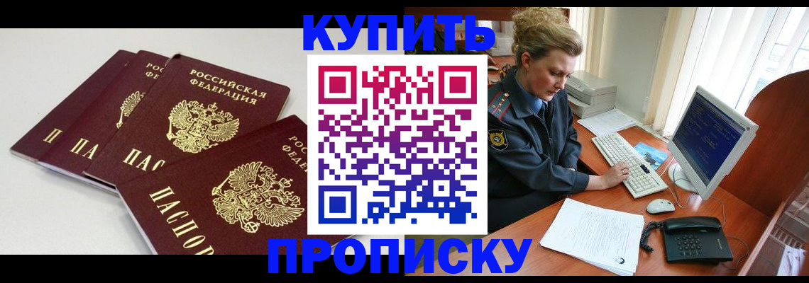 найти адрес прописки в Среднеуральске