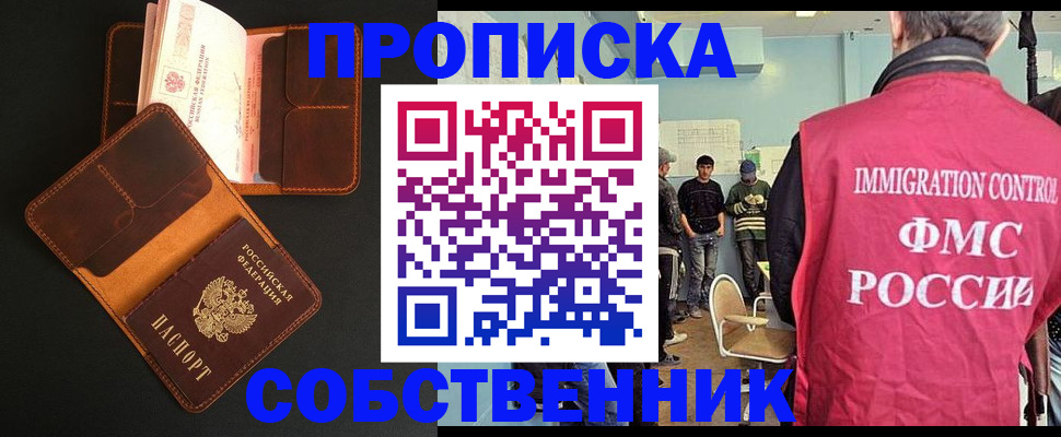 регистрация в Среднеуральске